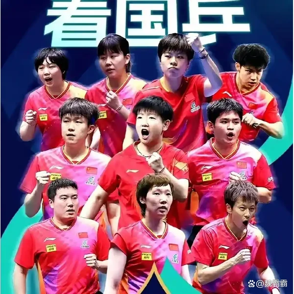 品牌创立