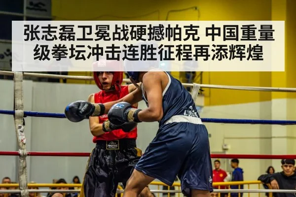 boxing match action