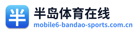 半岛体育在线